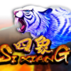 Si Xiang