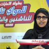 Moment rar în lumea arabă! O jurnalistă din Emirate evaluează posibila numire a lui Olăroiu la echipa națională: „Un antrenor talentat, dar…“