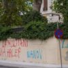 „Să vină Poliția!” » Autorul a fost capturat și sancționat!
