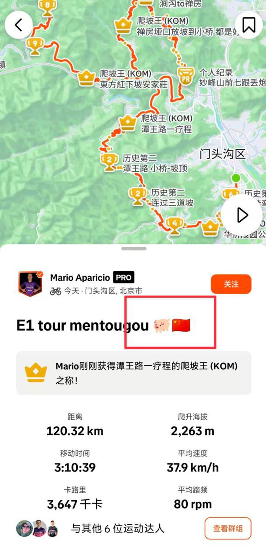 Postarea din cauza căreia sportivul a fost expulzat imediat din țară și amenințat cu moartea: „O insultă la adresa națiunii”